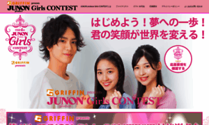 Junon-girl.jp thumbnail