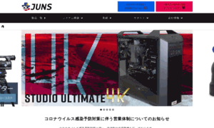 Juns.jp thumbnail