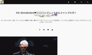 Junsu-xia-wonderland.jp thumbnail