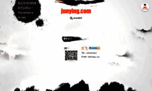 Junying.com thumbnail