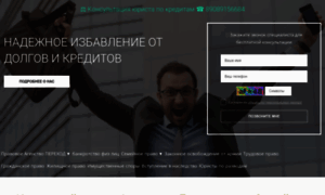 Juristsyt.ru thumbnail