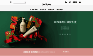 Jurlique.com.cn thumbnail