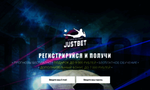 Just-bet.net thumbnail