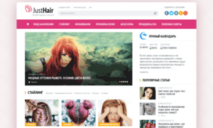 Just-hair.ru thumbnail