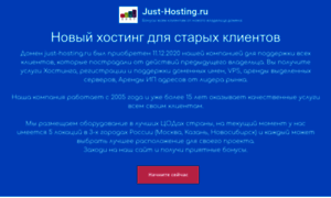 Just-hosting.ru thumbnail