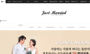 Just-married.tv thumbnail