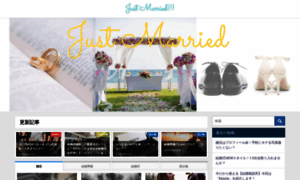 Just-married.uno thumbnail