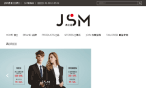 Just-mine.com thumbnail