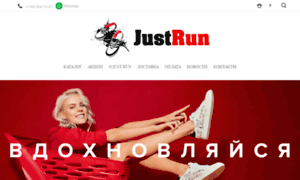 Just-run.ru thumbnail