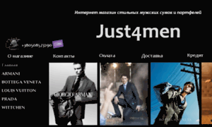 Just4men.com.ua thumbnail