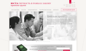 Justa.com.ua thumbnail