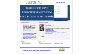 Justa.ru thumbnail