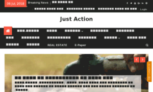 Justactionnews.com thumbnail