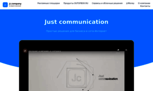 Justcommunication.ru thumbnail
