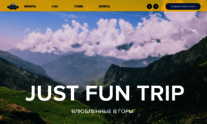 Justfuntrip.ru thumbnail