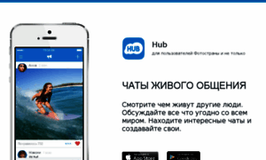 Justhub.ru thumbnail