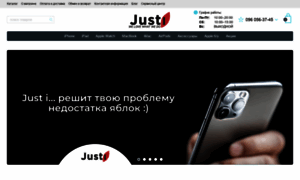 Justi.com.ua thumbnail