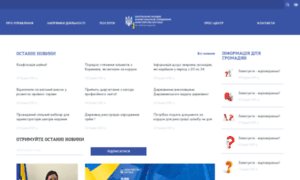 Justice-km.gov.ua thumbnail