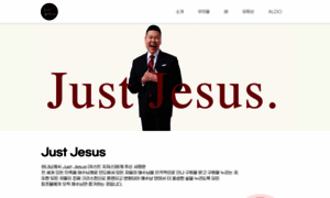 Justjesus.love thumbnail