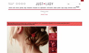 Justlady.ru thumbnail
