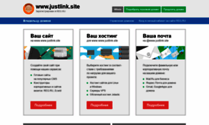 Justlink.site thumbnail