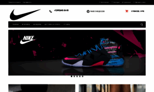 Justnike.ru thumbnail