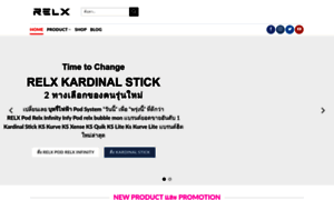 Justrelxthailand.com thumbnail