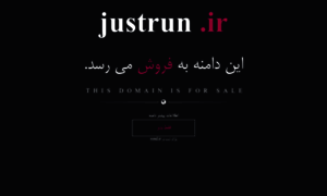 Justrun.ir thumbnail