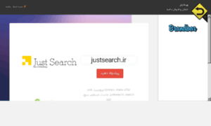 Justsearch.ir thumbnail