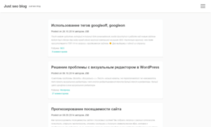 Justseoblog.ru thumbnail