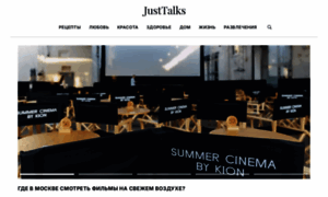 Justtalks.ru thumbnail