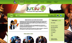 Jutsu.icu thumbnail