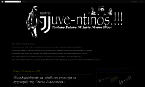 Juve-ntinos.blogspot.com thumbnail