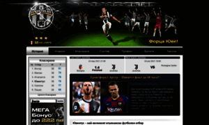 Juventus.bg thumbnail