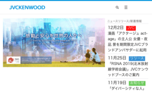 Jvckenwood.co.jp thumbnail