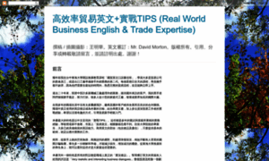 Jwbusinessenglish.blogspot.com thumbnail