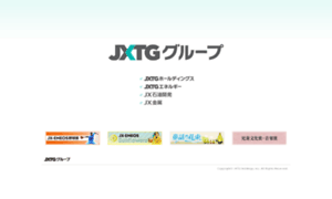 Jx-group.co.jp thumbnail