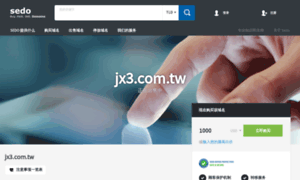 Jx3.com.tw thumbnail