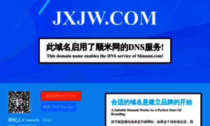 Jxjw.com thumbnail