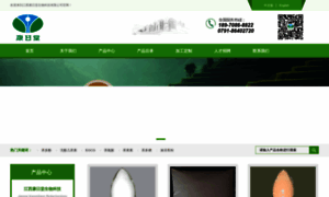 Jxkrt.com.cn thumbnail