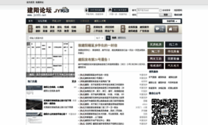 Jy163.net thumbnail
