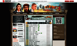 Jyhj.online-game.com.cn thumbnail