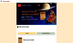 Jyotishsewa.hamropatro.com thumbnail