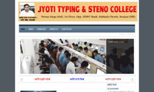 Jyotitypingcollege.com thumbnail