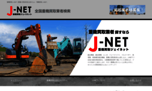 Jyuuki-j.net thumbnail