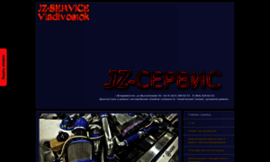 Jz-service.ru thumbnail