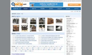 Jz.qincai.net thumbnail