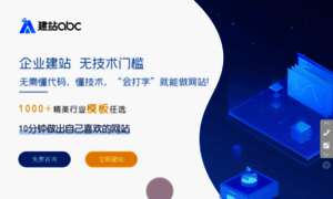 Jzabc.cn thumbnail