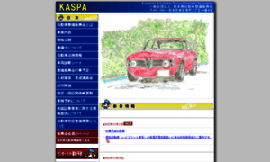 K-aspa.com thumbnail