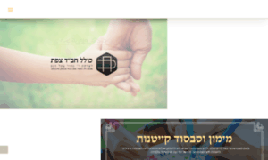 K-chabad-tzfat.org.il thumbnail